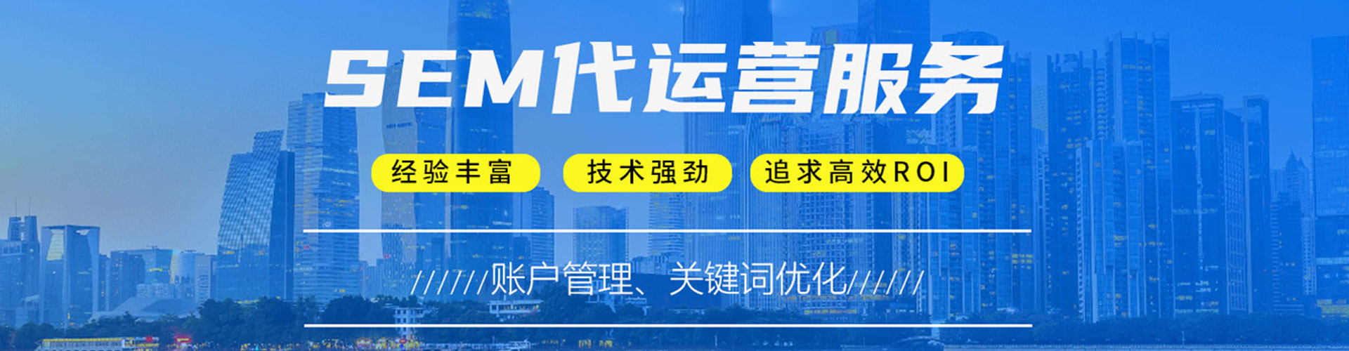 拜泉百度开户返点