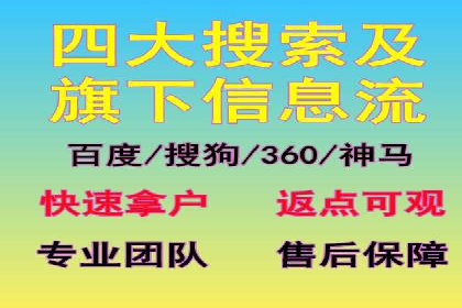 百度推广公司案例解读：如何实现低成本高回报